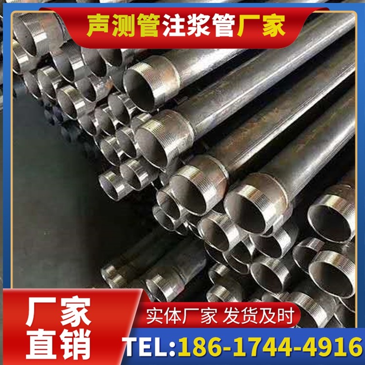 绩溪桩基施工声测管在地震区的应用要求